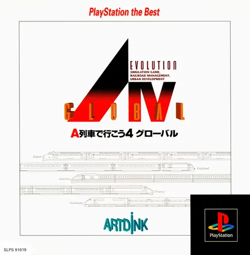 A Ressha de Ikou 4 - Evolution Global (Japan) (En,Ja,Fr,De) (PlayStation the Best)